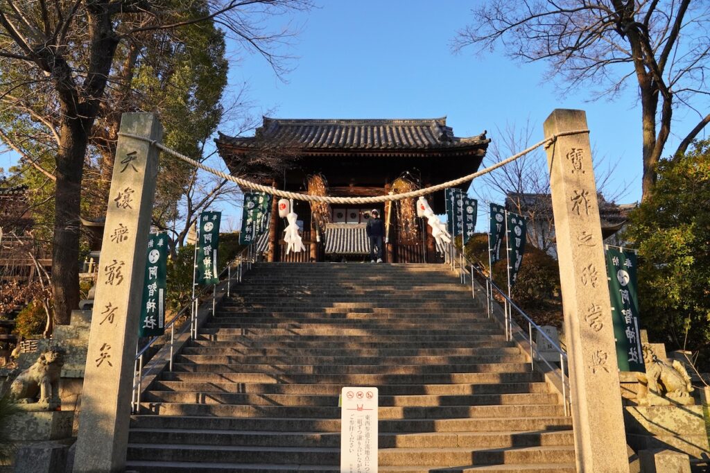 achi-shrine-stone-stairs