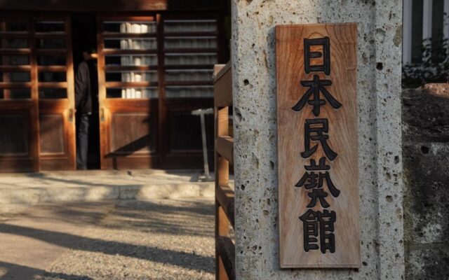 Shimokitazawa to Mingeikan: A Tokyo Walking Day Trip Guide
