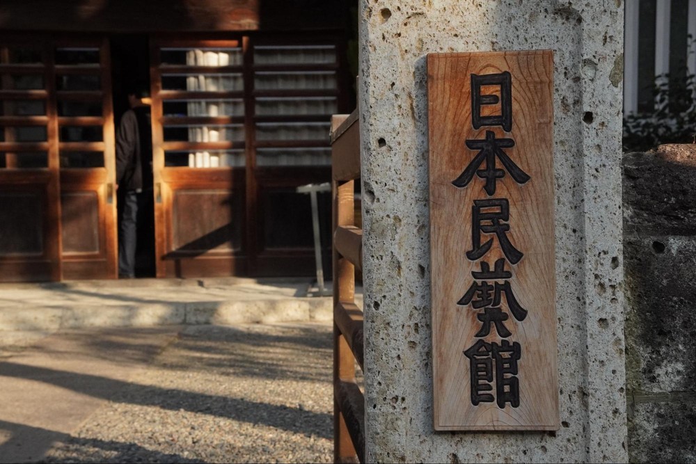 Shimokitazawa to Mingeikan: A Tokyo Walking Day Trip Guide