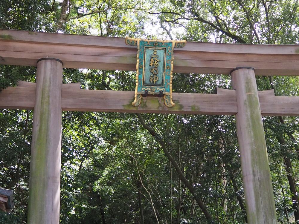 The lacquered Miwa Myojin plaque hanging on a torii at Omiwa Shrine