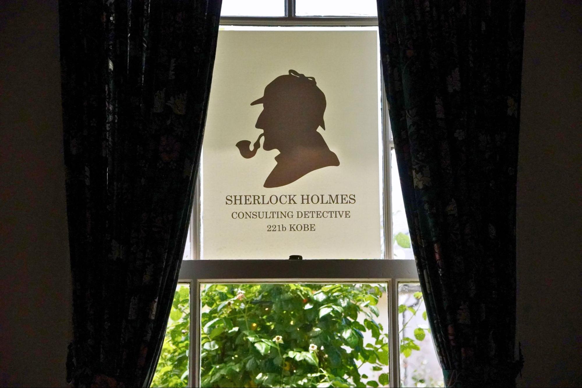 A Sherlock Holmes silhouette sign in the window of a Western-style house in Kitano Ijinkan-gai, Kobe