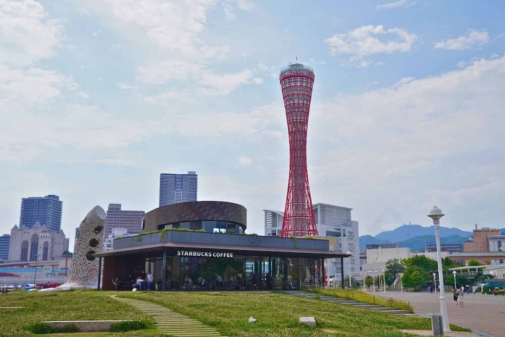 The red Kobe Port Tower rising above Meriken Park on the Kobe waterfront