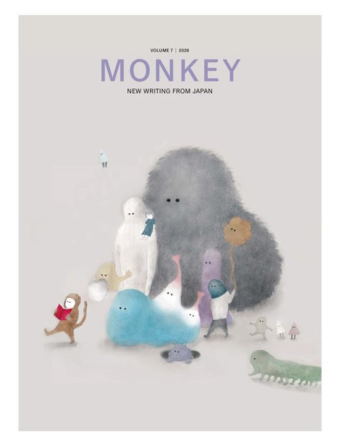Pale gray magazine cover titled MONKEY with an illustration of small ghost-like creatures and a monkey gathered around a large fuzzy figure